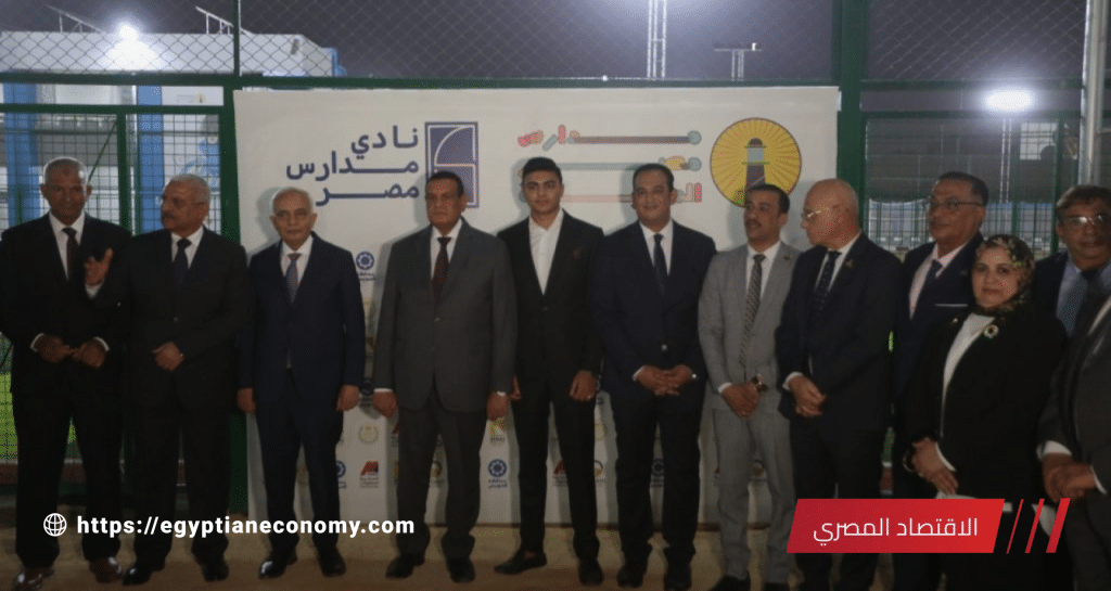 العرجاني جروب
