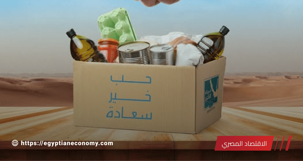 مبادرات العرجاني