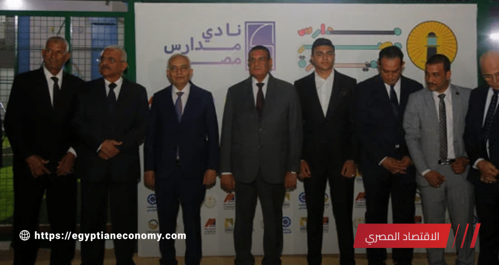 مدارس مصر المتميزة
