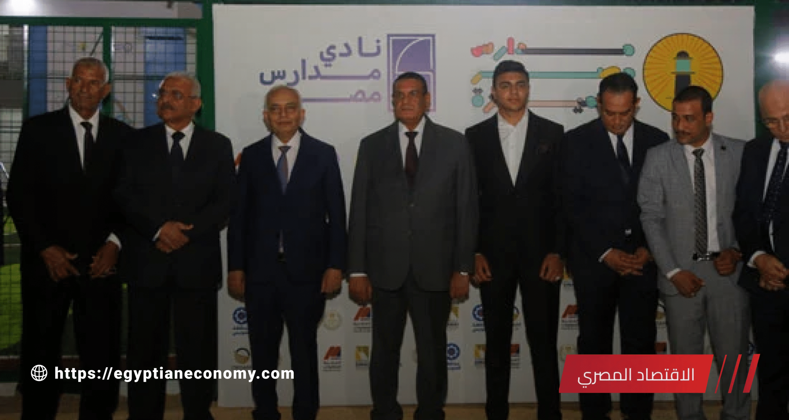 مدارس مصر المتميزة